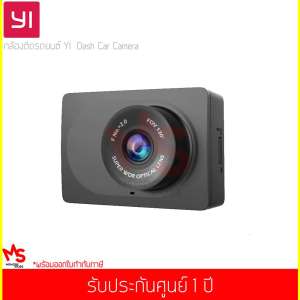 กล้องติดรถยนต์ Xiaomi Yi Dash Cam WDR Full HD 1080P ADAS Wi-Fi Version English Original 130° Black (Ycs.1A17) (ประกันศูนย์ 1 ปี)