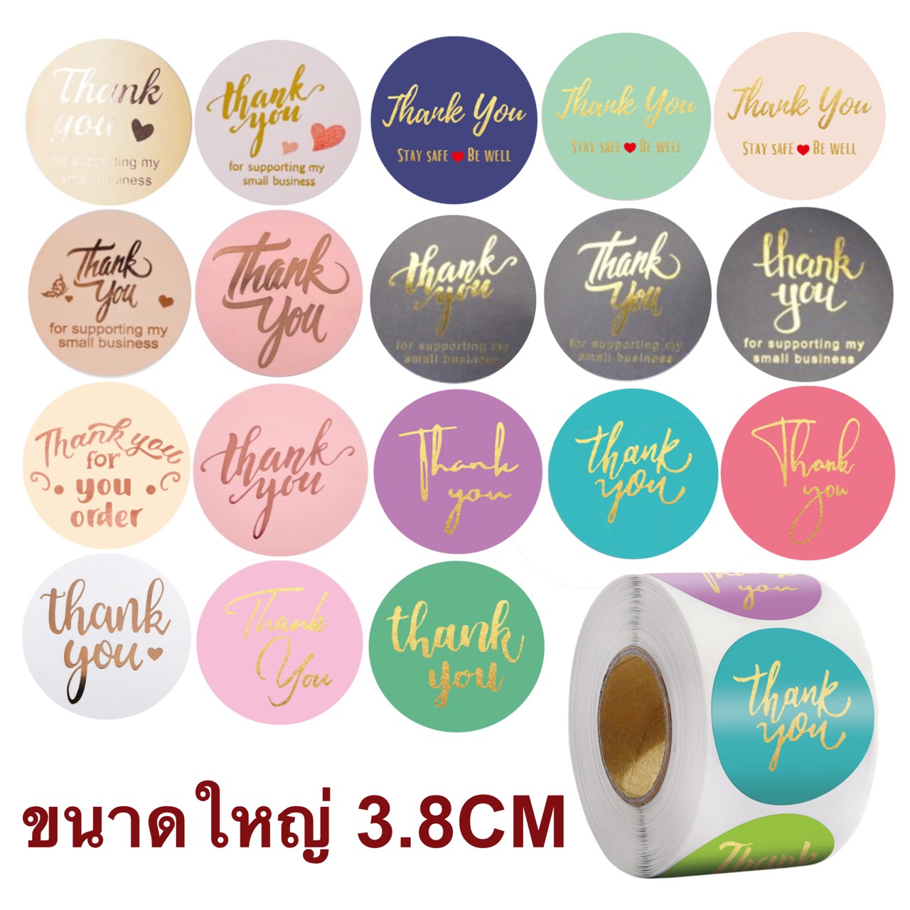 [SET 1] ❗️ขนาดใหญ่ 3.8ซม. ตัวอักษรเงาวิ้ง❗️ Sticker thank you สติกเกอร์ขอบคุณ สติ๊กเกอร์ขอบคุณ สติ๊กเกอร์ติดฉลาก ขอบคุณลูกค้า