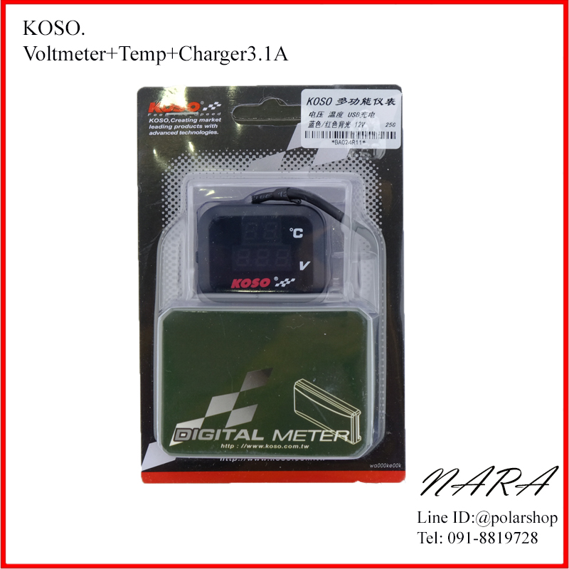 KOSO โวลต์ มิเตอร์ ไฟแสดงแรงดันไฟฟ้่สำหรับรถจักรยานยนต์ พร้อม USBcharge 2In 1 Voltmeter+Temp+Charger3.1A