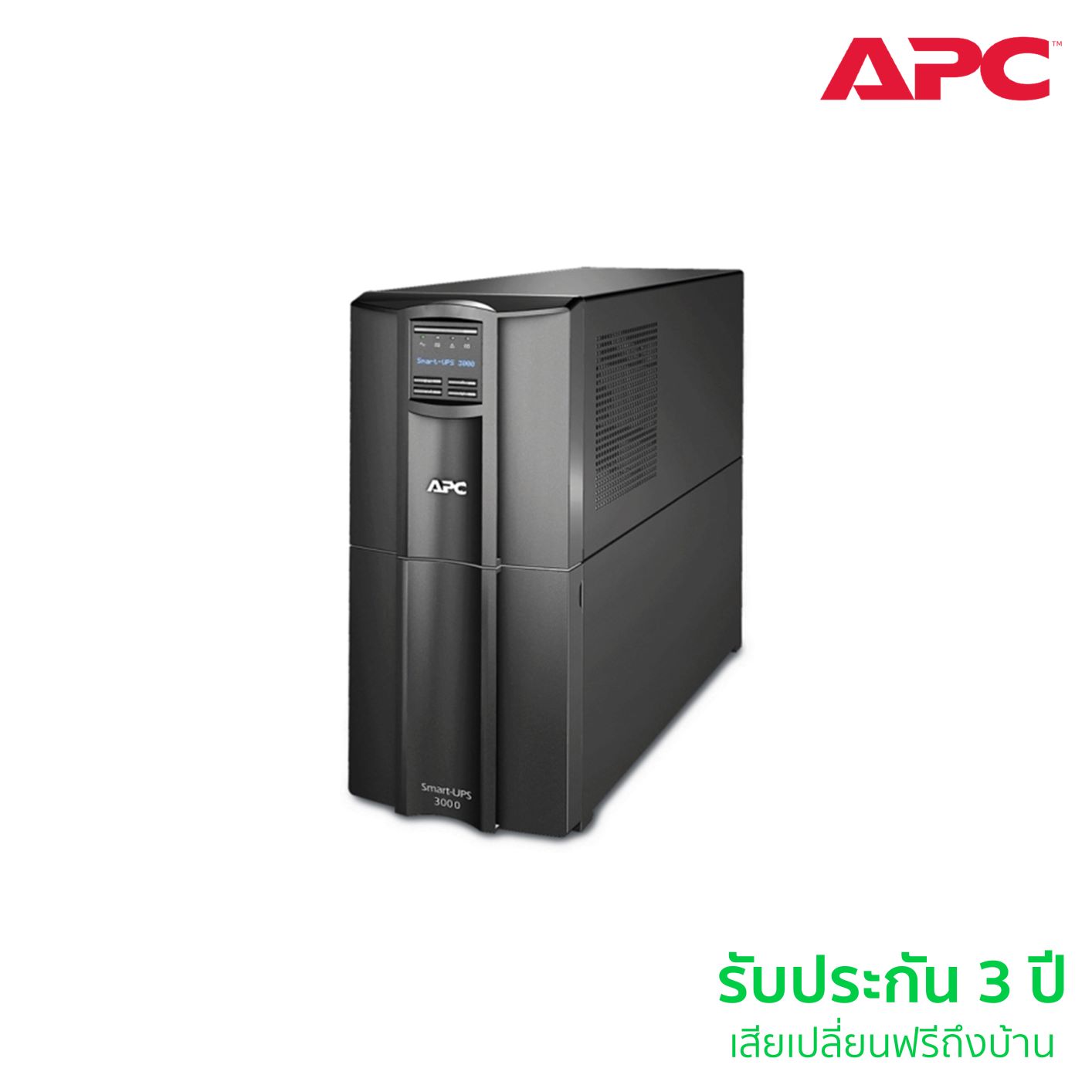APC Smart- Easy UPS SMT3000IC (3000VA/2700Watt) แบบตั้งพื้น 2U AVR Sinewave มี SmartConnect ตรวจสอบผ่านมือถือ จอ LCD ใช้คู่ Server Network