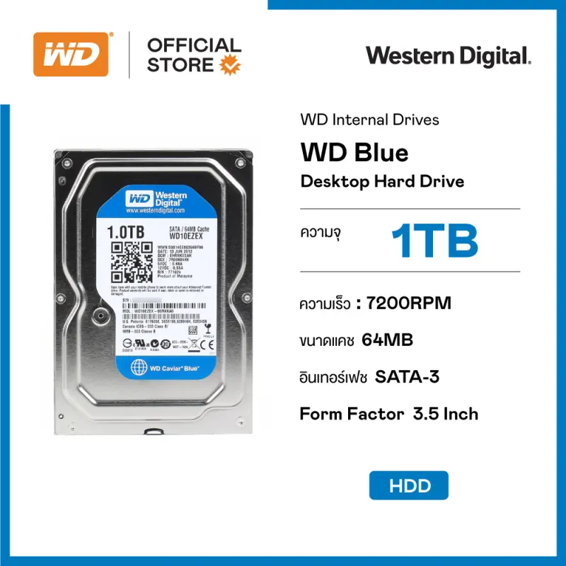 ภาพสินค้าWD Blue 1TB Desktop HDD 7200RPM, SATA-3 (WD10EZEX) ( ฮาร์ดดิสพกพา Internal Harddisk Harddrive ) จากร้าน WD บน Lazada ภาพที่ 1