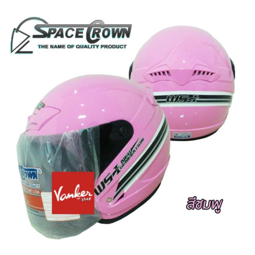 หมวกกันน็อค spacecrown ws-1 สีชมพู ชิลล์สีชา size m