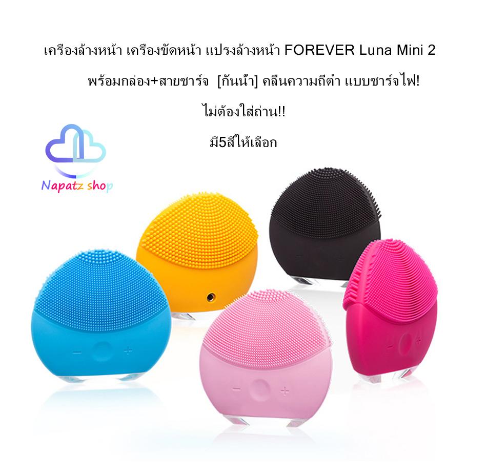 Forever luna mini описание