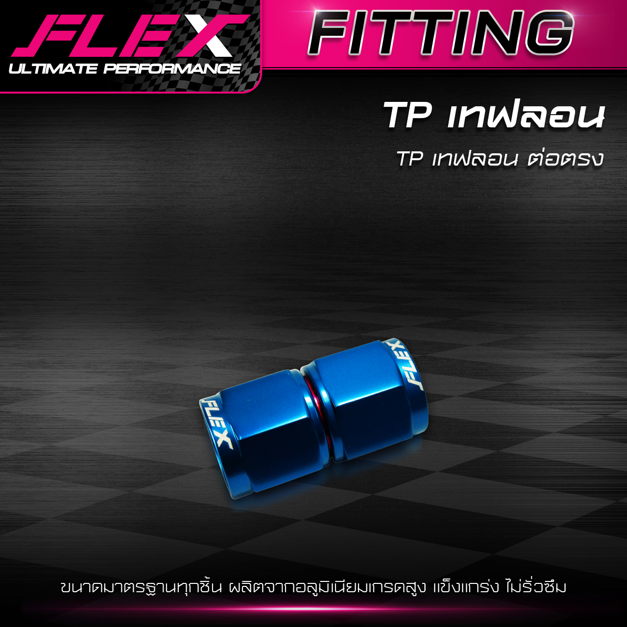[PHÙ HỢP ĐẦU FITTING FLEX TẠO ĐỘ DẺO]