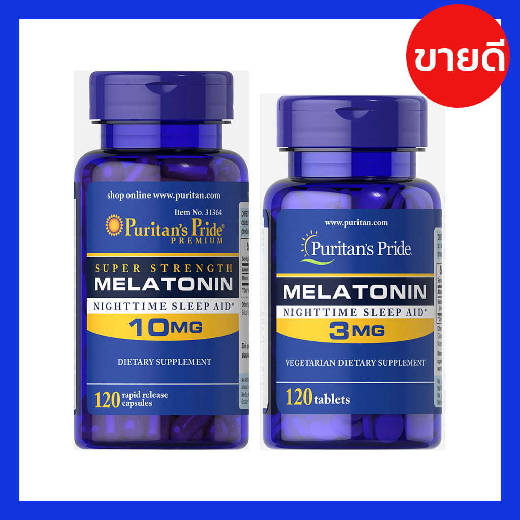 Puritan's Pride Melatonin ( 3mg | 10mg ) 120 Tablets
