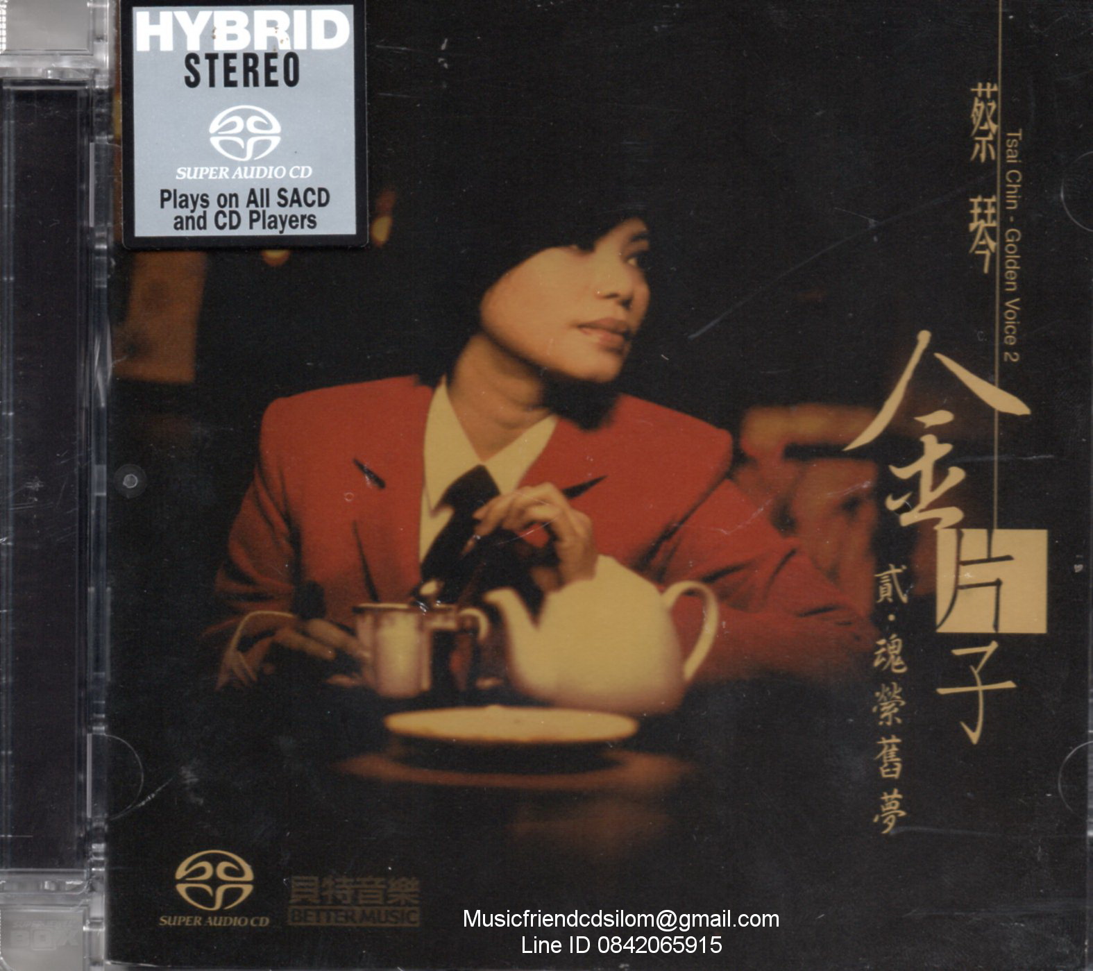 CD,Tsai Chin - Golden Voice Vol.2 (ไช่ฉิน)(Hybrid)(SACD)(DSD)(Hi-End Audio)