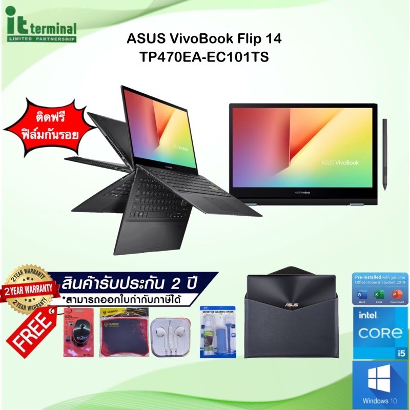 NOTEBOOK (โน้ตบุ๊ค)ASUS VivoBook Flip 14 TP470EA-EC101TS : Indie Black/ Core  I5-1135G7/RAM8/512G จอพับได้ 360 | Lazada.co.th