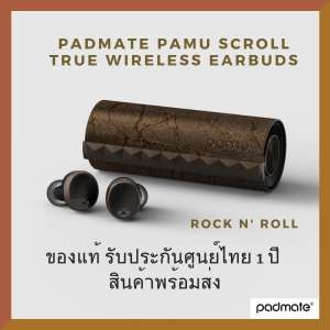 หูฟังTrue Wireless Padmate PaMu Scroll BT5.0 Rock N roll Edition กันน้ำระดับ IPX6 เชื่อมต่อเร็วไม่ดีเลย์ รองรับทั้ง iOS และ Android OS