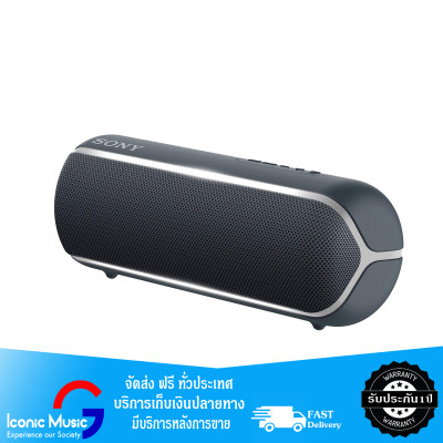 ดูภาพ ลำโพง BLUETOOTH? แบบพกพา Sony SRS-XB22 เบสลูกใหญ่ด้วยเทคโนโลยี Extra Bass รับประกันศูนย์ไทย 1 ปี เพิ่มเติม ลำโพง BLUETOOTH? แบบพกพา Sony SRS-XB22 เบสลูกใหญ่ด้วยเทคโนโลยี Extra Bass รับประกันศูนย์ไทย 1 ปี