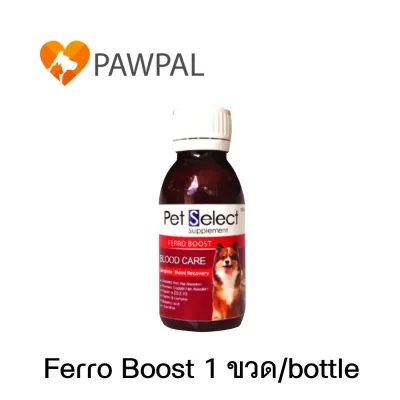 Pet Select Ferro-Boost 100 ml Exp.12/2022 วิตามิน อาหารเสริม บำรุงเลือด สุนัข แมว Ferro Boost Iron Supplement for dog and cat (1 ขวด/bottle)