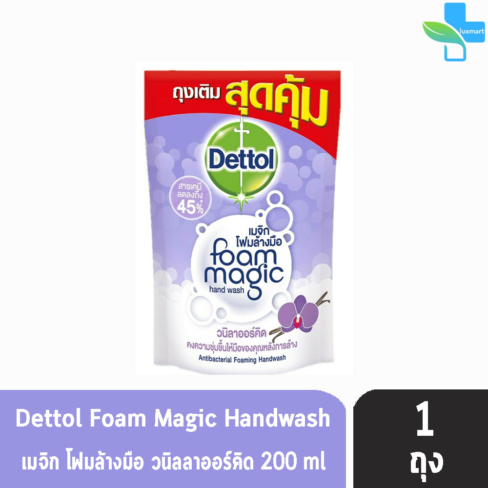 [1 ถุง] DETTOL Foam Magic Hand Wash 200 ml [ถุงเติม สีม่วง] เดทตอล เมจิก โฟมล้างมือ แอนตี้แบคทีเรีย กลิ่น วนิลาออร์คิด 200 มล