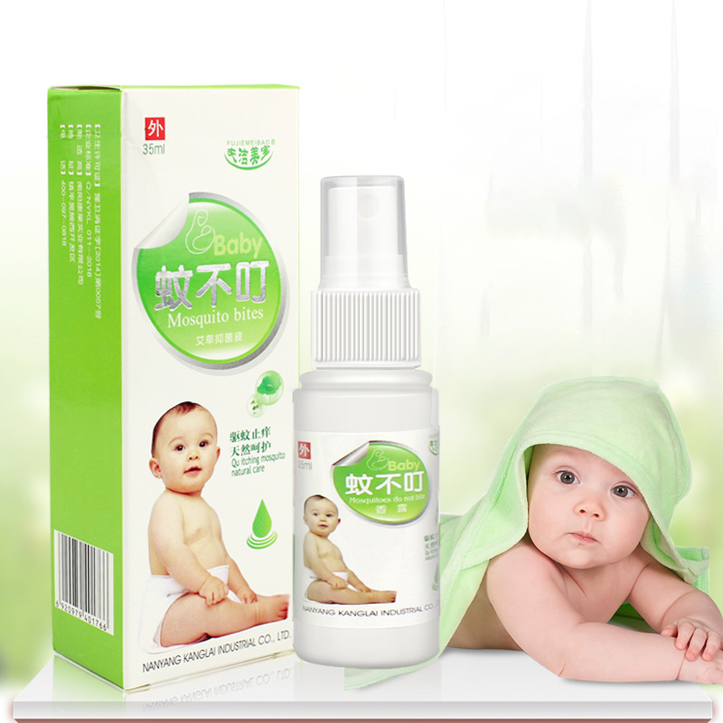 Baby Mosquito repellent / spray,insects,black fly and sand fly