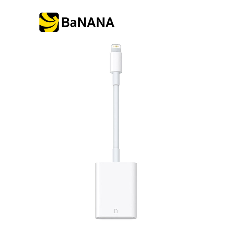 Apple Acc Lightning to SD Card Camera Reader (USB3.0) ITS by Banana IT