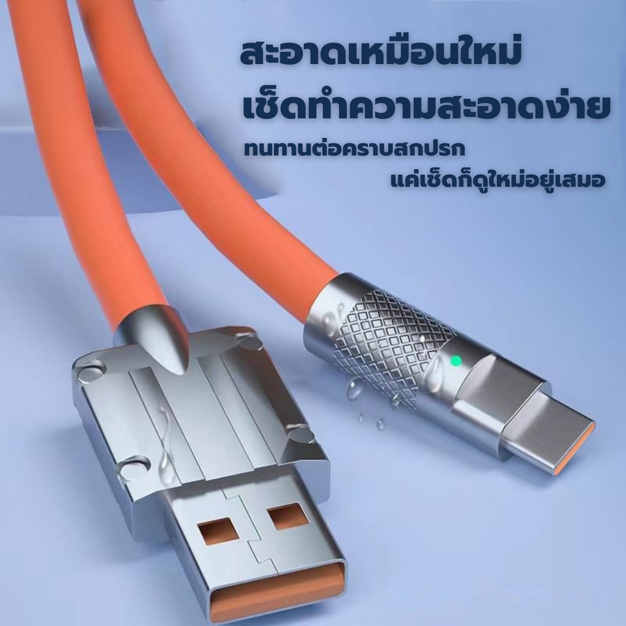 Type C Type C 2 3 type-c-type-c-2-3