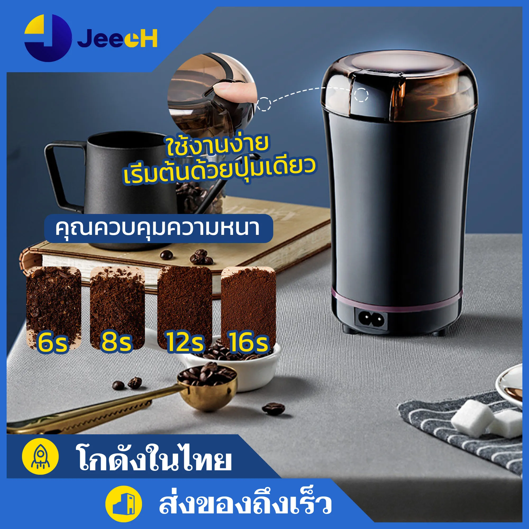 เครื่องบดอาหารเสริมเด็ก เครื่องบดสับอาหาร เครื่องปั่น เครื่องบดสับ เครื่องบดอาหาร