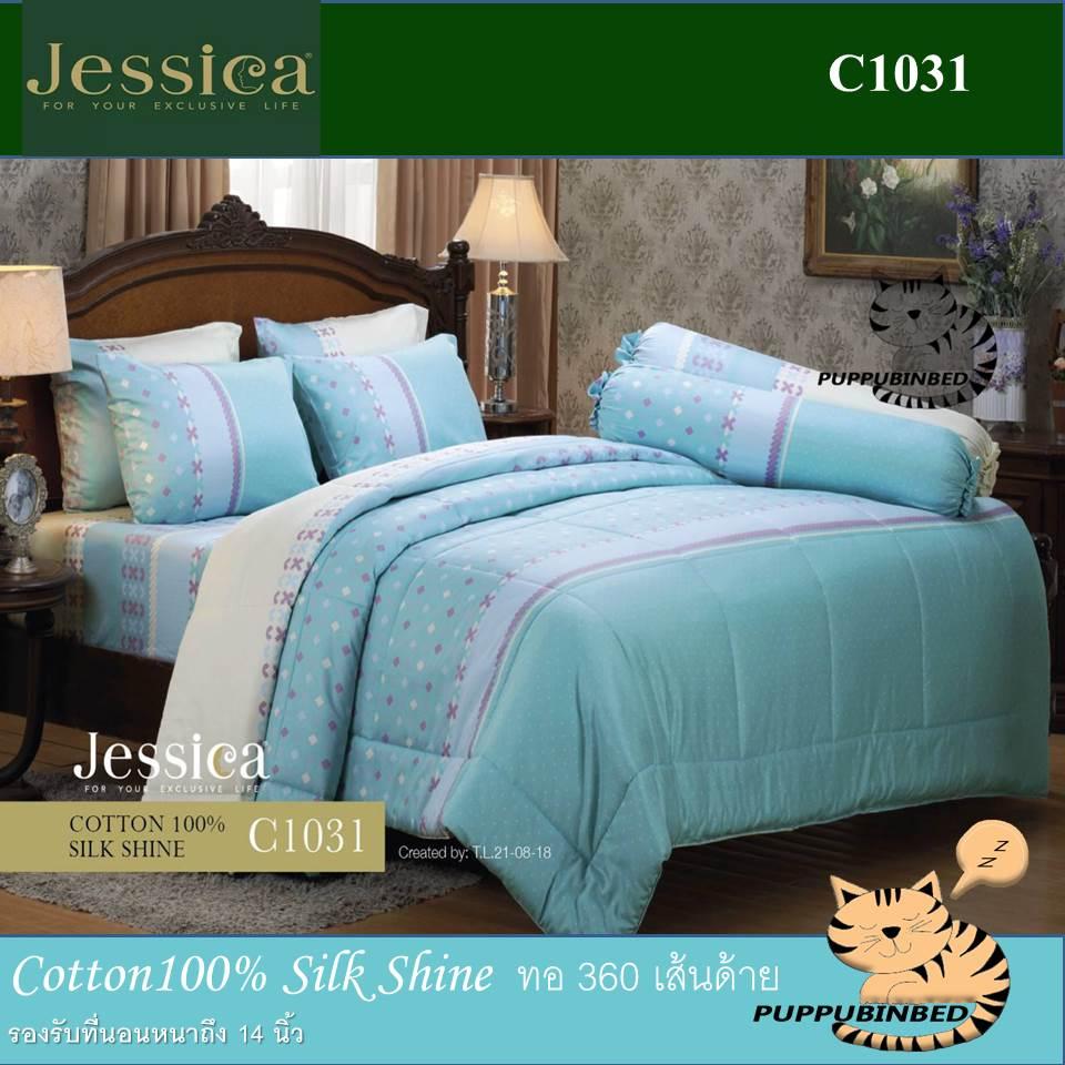 Jessica Cotton100% ชุดผ้าปูที่นอน ไม่รวมผ้านวม รุ่นพิมพ์ลาย C1042 (ชุด ...