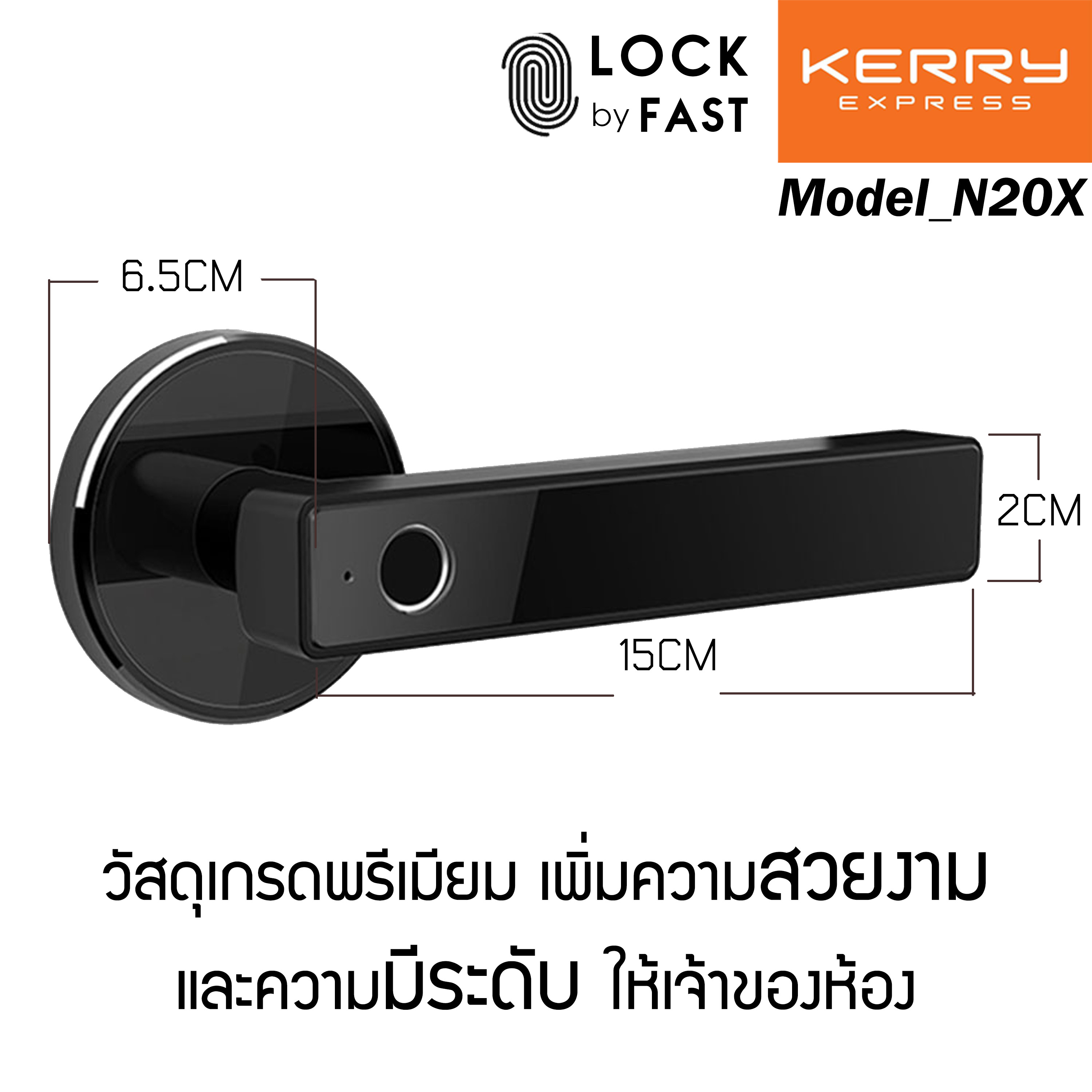 พร้อมส่ง กลอนประตูดิจิตอล Smart Digital Door Lock ติดตั้งด้วยตัวคุณเองได้ สามารถใส่แทนลูกบิดประตูได้เลย สำหรับระยะขอบประตู 30-70mm  มีแอปพิเคชั่นเพิ่มความสะดวก กลอนดิจิตอล Digital Door Lock N20x (ใหม่) สแกนไว 0.3 วิพร้อมคู่มือการติดตั้งและใช้งานแอพภาษาไทย