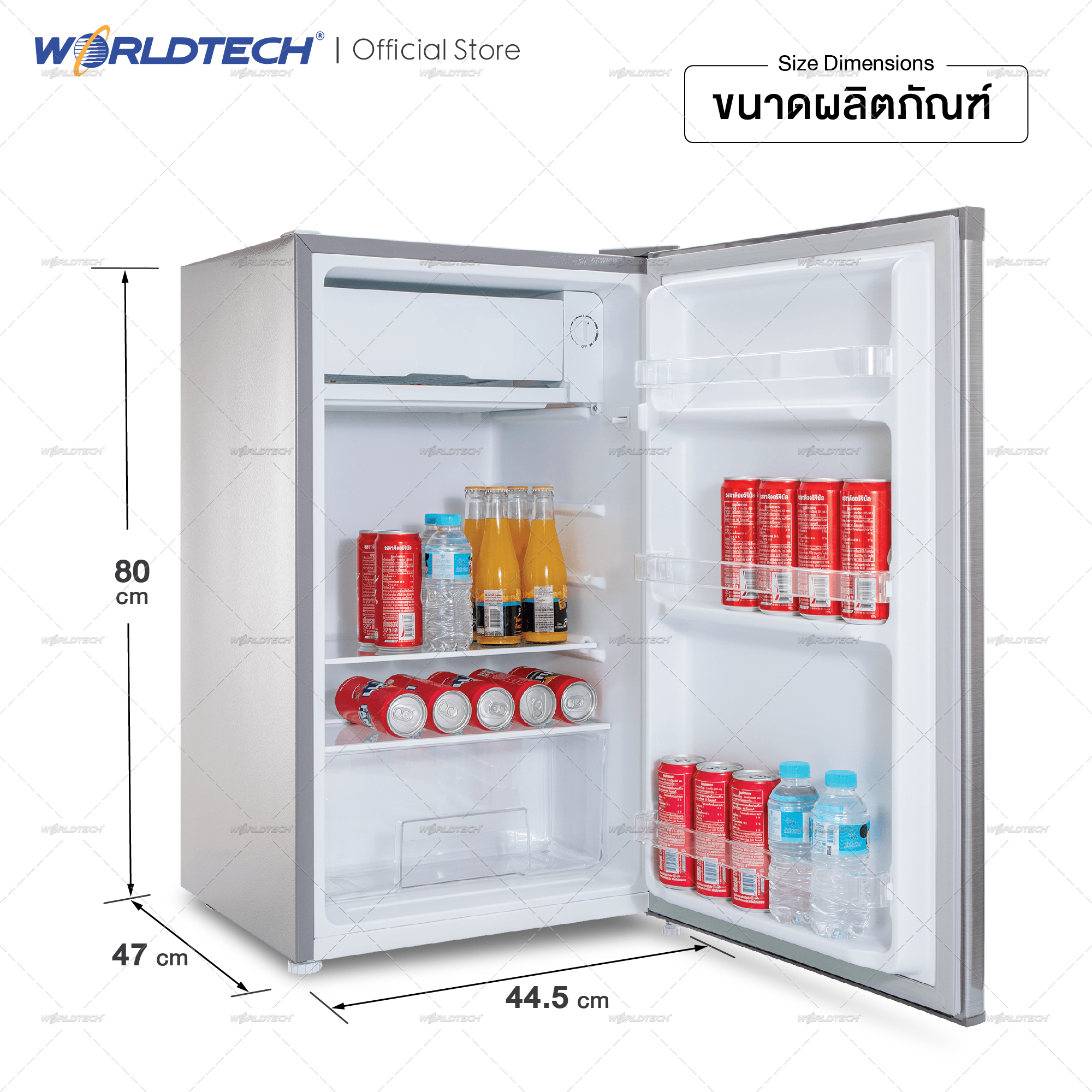Worldtech ตู้เย็นเล็ก 3.3 คิว รุ่น WT-RF101 ตู้เย็นขนาดเล็ก ตู้เย็นมินิ ตู้แช่ ตู้เย็น 1 ประตู ความจุ 92 ลิตร แบบ 1 ประตู ตู้เย็นประหยัดไฟเบอร์ 5 รับประกัน 1 ปี