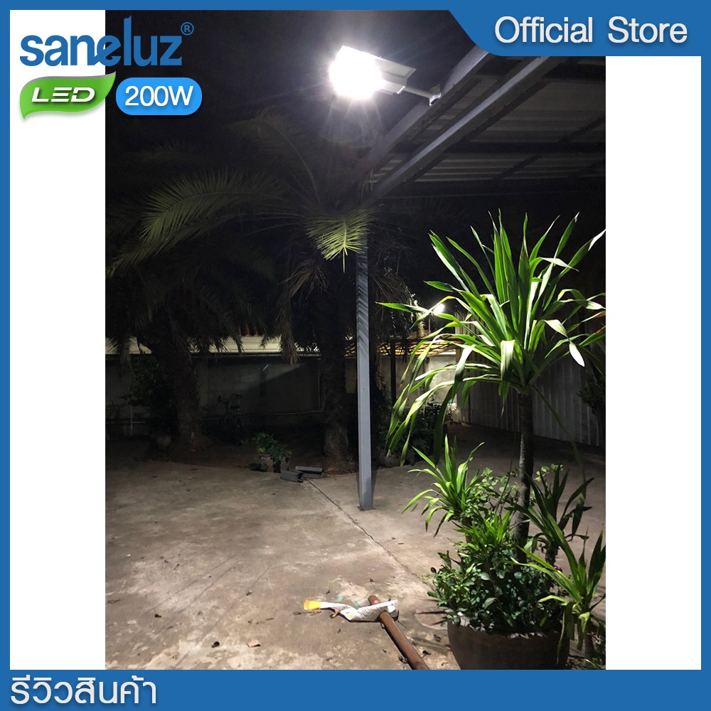 Saneluz [ 1 โคม ] โคมไฟถนนโซล่าเซลล์ LED รุ่น 200W HUMMER แสงสีขาว Daylight 6500K Solar Cell Solar Light โซล่าเซลล์