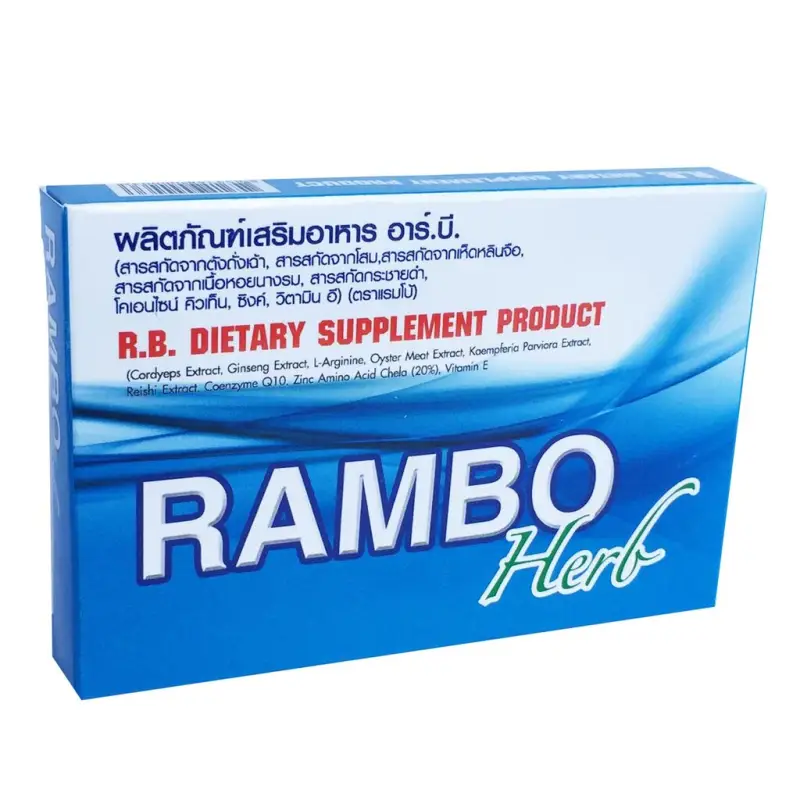 ภาพสินค้าRAMBO Herb แรมโบ้เฮิร์บ ผลิตภัณฑ์เสริมอาหารสำหรับท่านชาย บำรุงร่างกายให้แข็งแรง เปลี่ยนจุดอ่อนเป็นจุดแข็ง 1 กล่อง 4 แคปซูล จากร้าน Atlanta Healthcare บน Lazada ภาพที่ 6