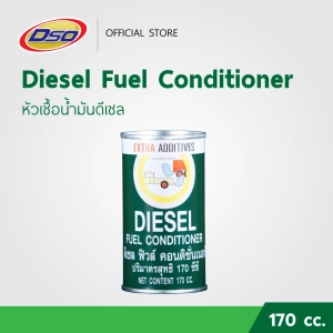 สินค้า Diesel Fuel Additive