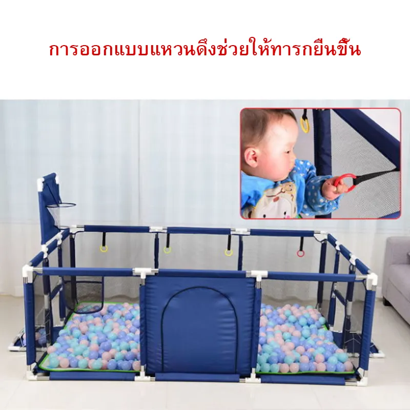 ภาพสินค้าคอกกั้นเด็ก/บ้านบอล มีแป้นบาส+ฟุตบอล/120cm*180cm Baby Toddler Safety Toy Ball Pool การออกแบบแหวนดึงช่วยให้ทารกยืนขึ้น จากร้าน 3515 MALL บน Lazada ภาพที่ 3