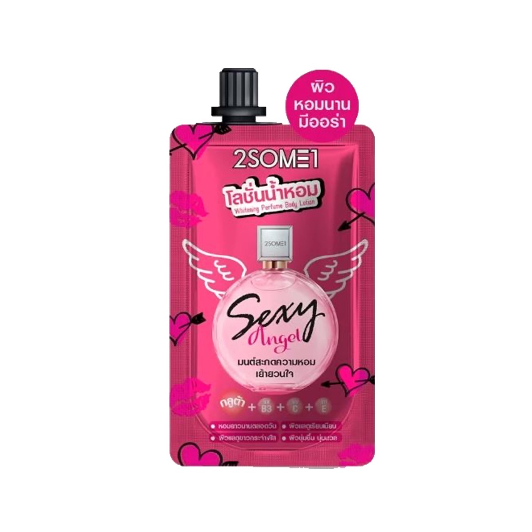 ยกกล่อง4ซอง) 2SOME1 Whitening Perfume Body Lotion ทูซัมวัน โลชั่น