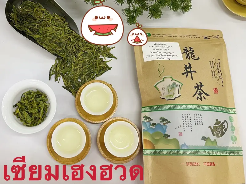 ภาพสินค้าชาเขียวหลงจิ่งหางโจว A 西湖龙井 A Green Tea Longjing(Dragon Well)from Hangzhou A จากร้าน SENXINGFA TEA SHOP บน Lazada ภาพที่ 1