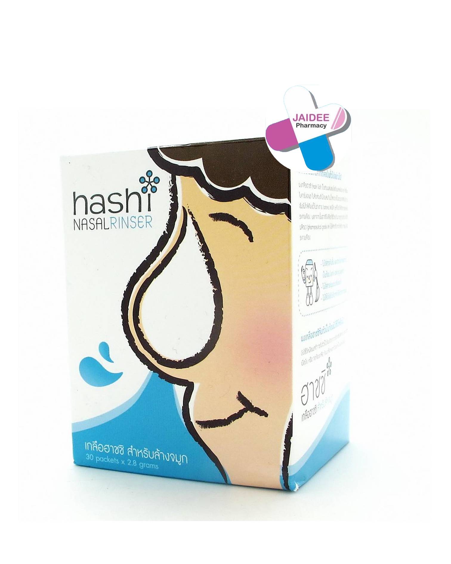 Hashi Salt Nasal Rinser (เกลือสำหรับล้างจมูก) 30 ซอง*1 กล่อง สูตรออริจินอล (สีฟ้า)
