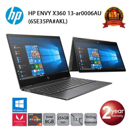 HP ENVY X360 13-ar0006AU AMD Ryzen 5/8GB/256GB SSD/RX Vega 8/13.3/Win10 (Dask Ash Silver)