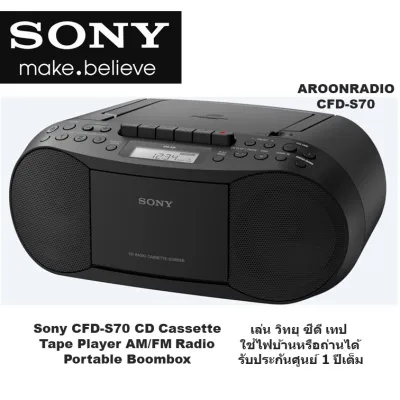 SONY CD/Cassette Boombox with Radio CFD-S70 (Black)