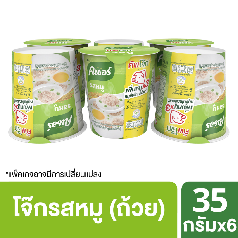 คนอร์ คัพ โจ๊ก ชนิดถ้วย รสหมู 35 ก. X6 Knorr Cup Jok Pork 35 g. X6 Unilever (แพ็คเกจอาจมีการเปลี่ยนแปลงแต่ชนิดสินค้ายังคงเดิม)