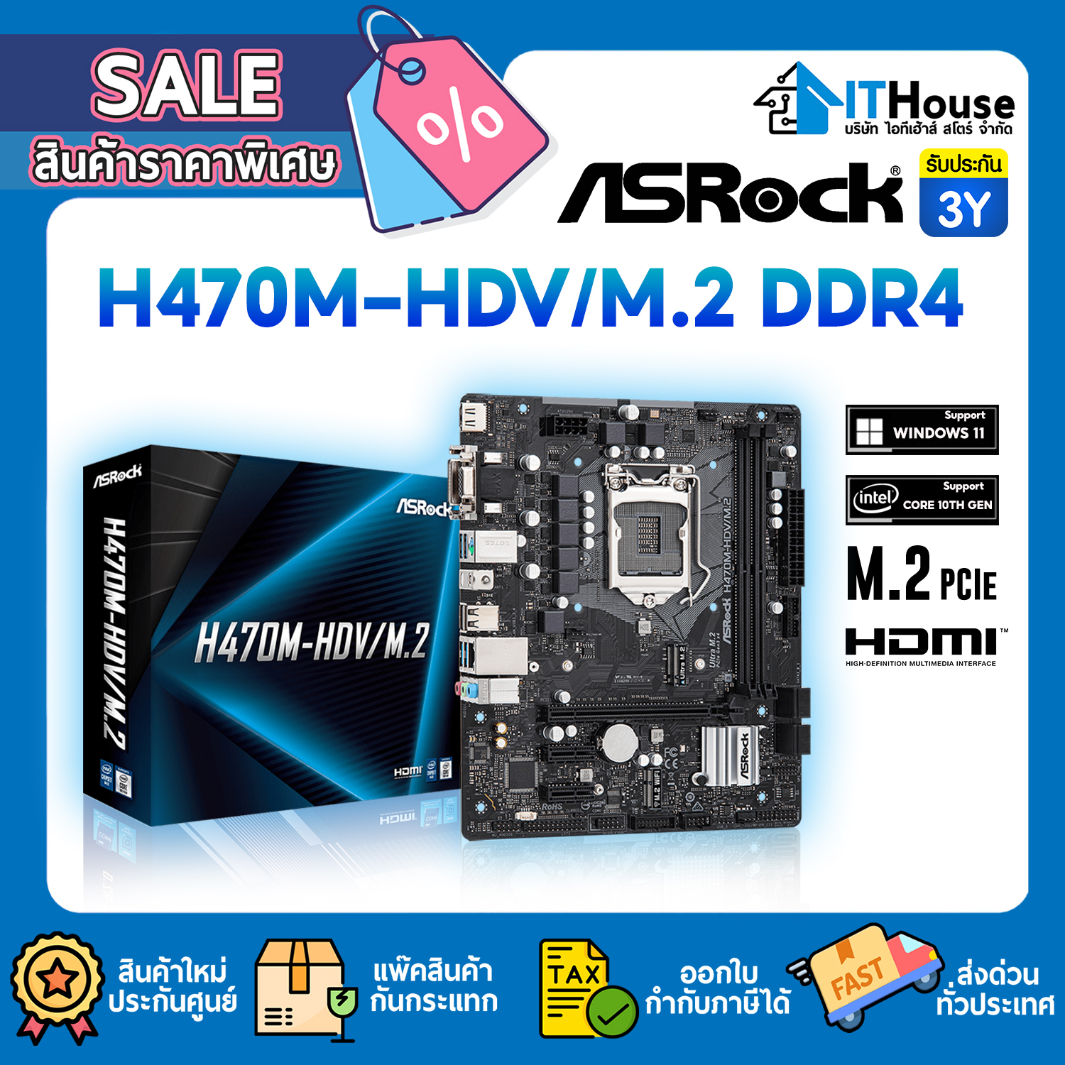 Asrock h470m hdvm 2 ddr4 socket 1200 intel 10th gen