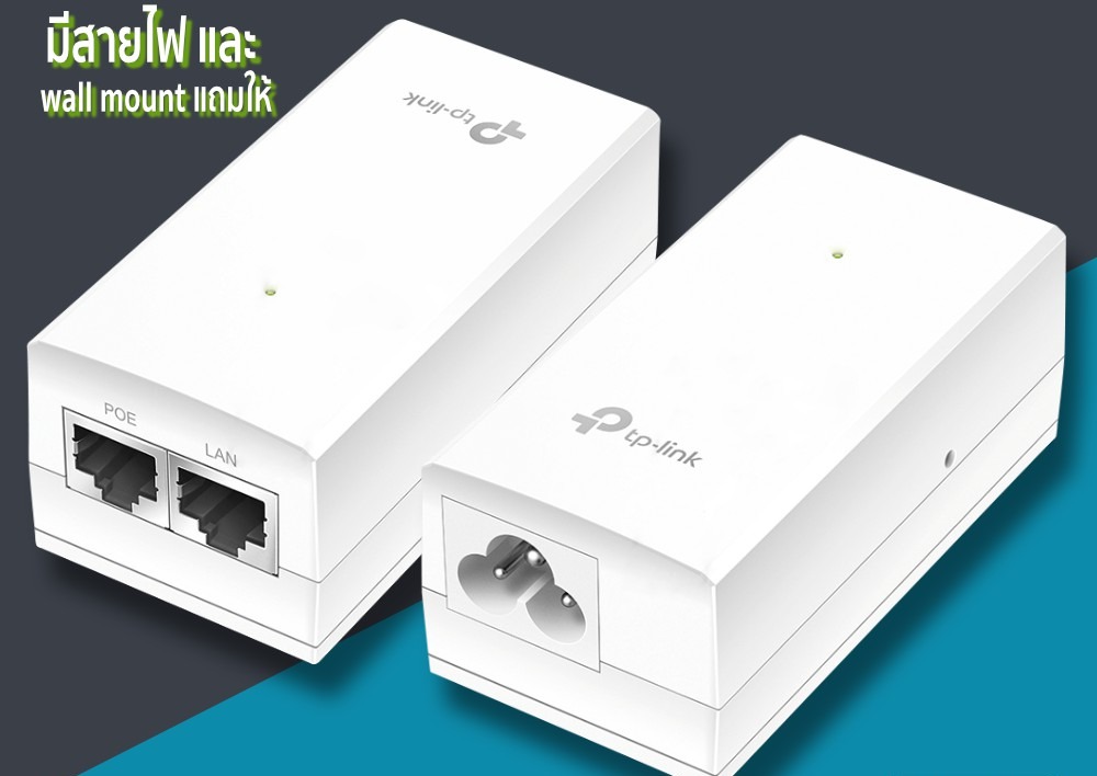 โปรโมชั่น TP-Link PoE Injector 24v 12w รุ่น TL-POE2412G Adapter Gigabit Ethernet พร้อมสายไฟและ wall mount (ไม่มีกล่องให้) ลดกระหน่ำ สายไฟ สายไฟพร้อมปลัก สายไฟบ้าน สายไฟโซล่าเซล