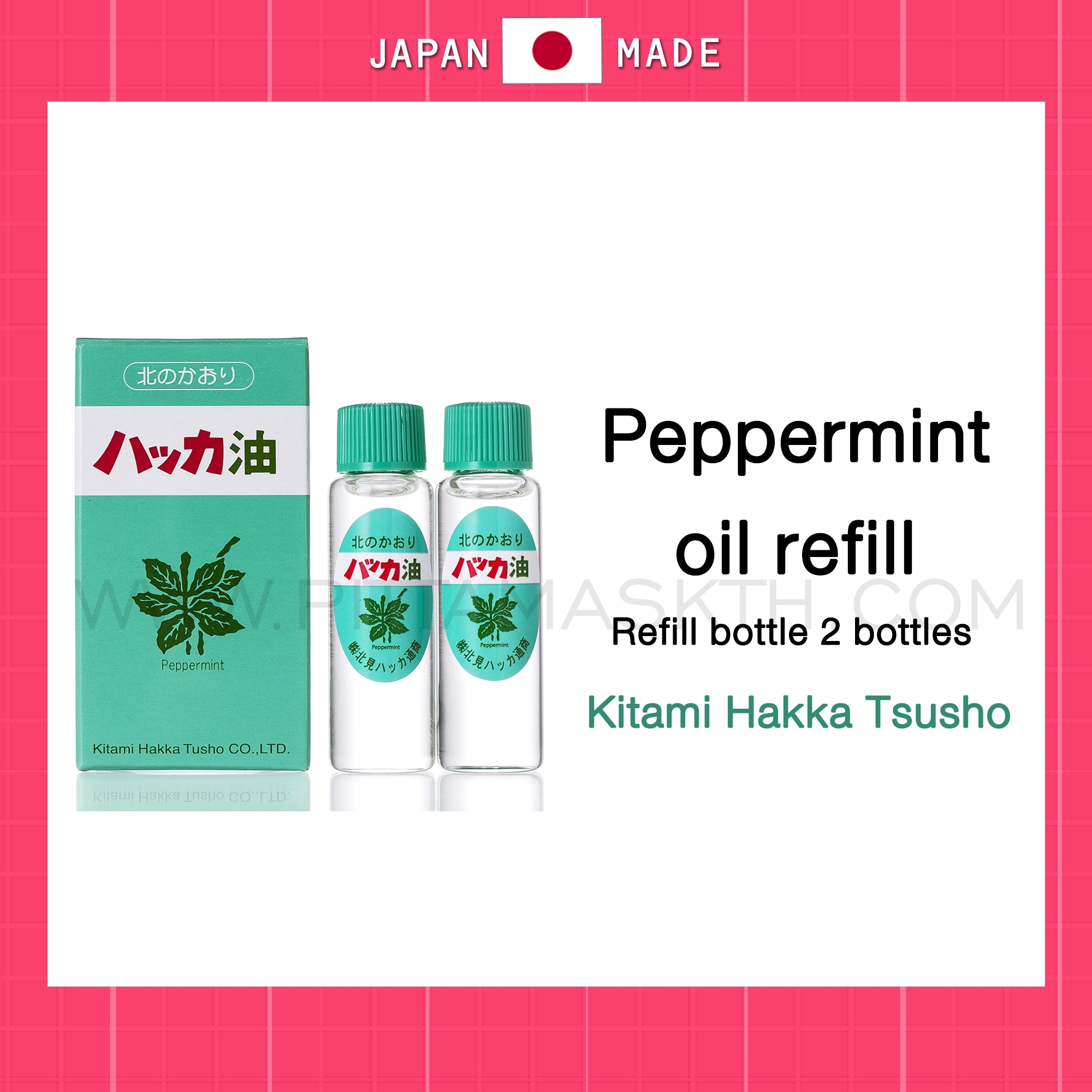 Peppermint Oil Spray Kitami Hakka Pitta Mask Thaipick