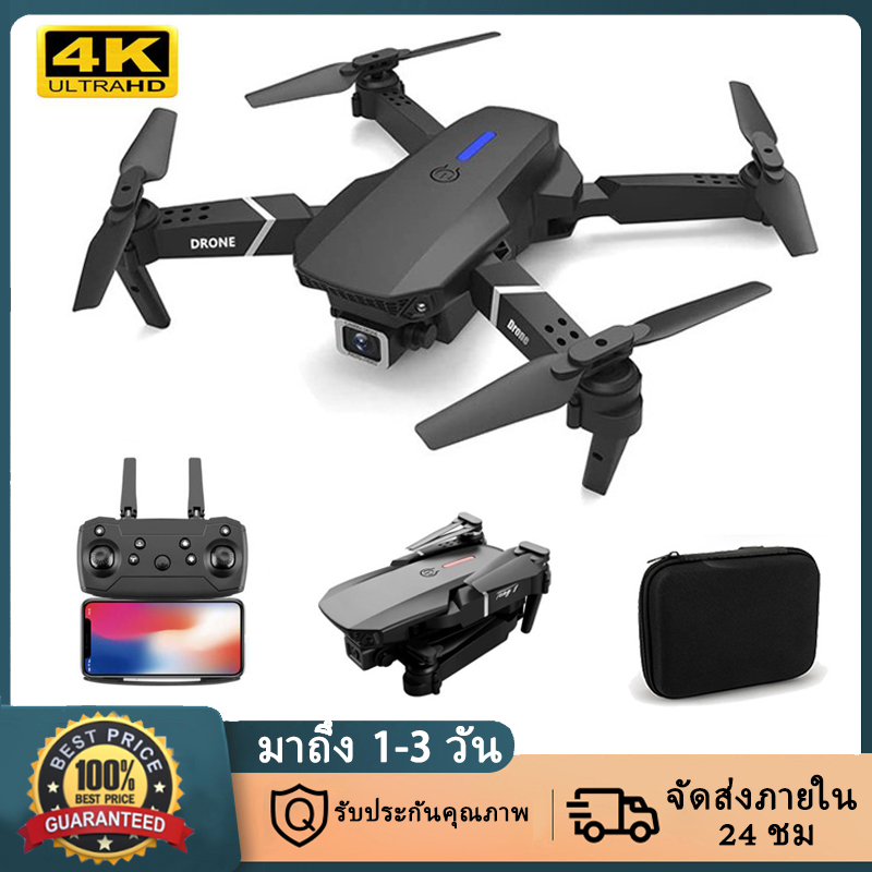 New กล้องแอบถ่าย กล้องจิ๋ว โดรน โดรนติดกล้อง โดรนบังคับ E88 Drone Equipped With WIFI FPV, Wide Angle HD 4K Camera Height Keeping RC Foldable Quadcopter Drone Gift Toy