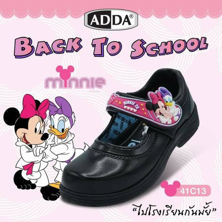 ADDA Minnie รองเท้านักเรียนอนุบาล หญิง หนังดำ รองเท้านักเรียนเด็กผู้หญิง รุ่น 41C13 ของแท้ (ค่าส่งถูก)