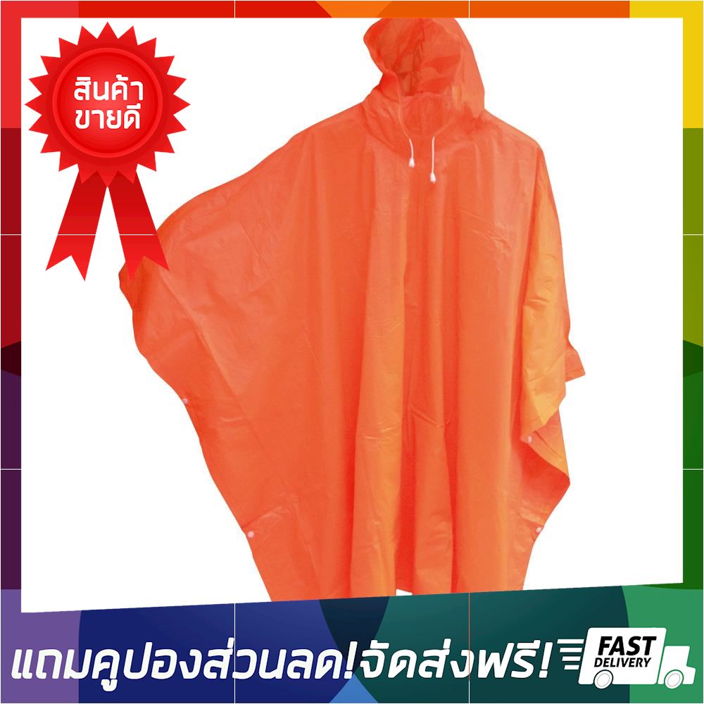ลดเวอร์!! เสื้อกันฝนค้างคาว RAINNY สีส้ม เสื้อกันฝน ชุดกันฝน rain suit coat ขายดี จัดส่งฟรี ของแท้100% ราคาถูก