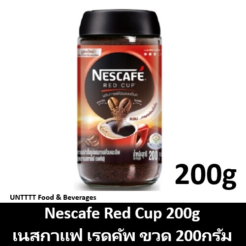 NESCAFE Red Cup 200g เนสกาแฟ เรดคัพ ขวด 200กรัม