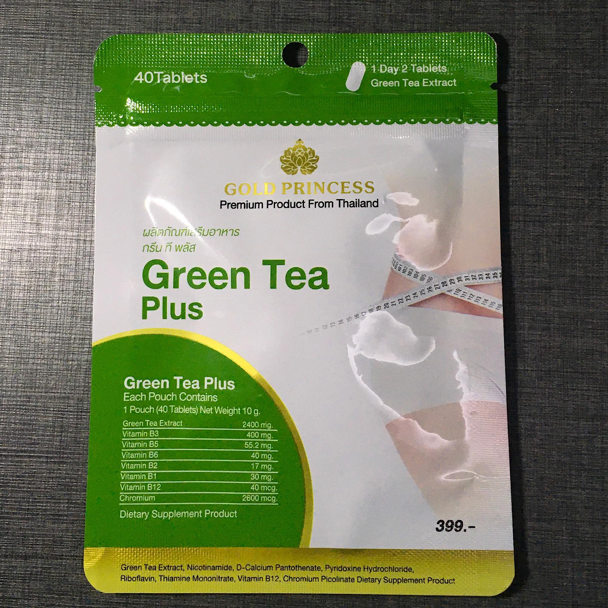 Gold Princess Green Tea (กรีน ที บรรจุ 40เม็ด)