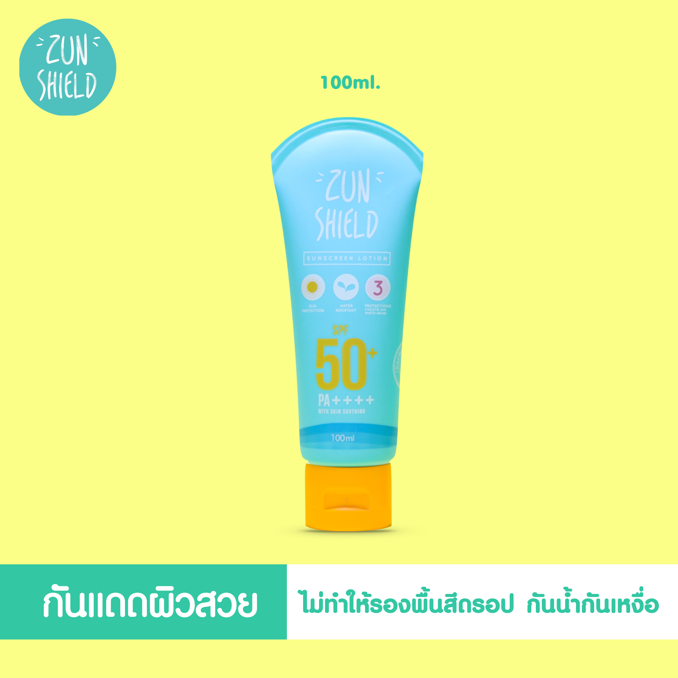 อันดับหนึ่ง 96+ ภาพ ครีมกันแดดทาหน้า กันน้ํา กันเหงื่อ เซเว่น อัปเดต อันดับหนึ่ง 96+ ภาพ ครีมกันแดดทาหน้า กันน้ํา กันเหงื่อ เซเว่น อัปเดต