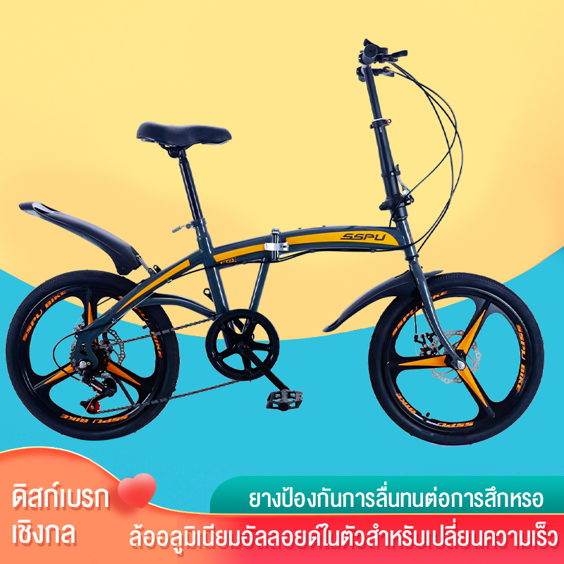 JIESUQI Thailand จักรยานพับได้ตัวแปรความเร็วดิสก์เบรกคู่จักรยานพับ 20นิ้วผู้ใหญ่ขี่กลางแจ้งอัลลอยด์จักรยานเสือภูเขาสามล้อ