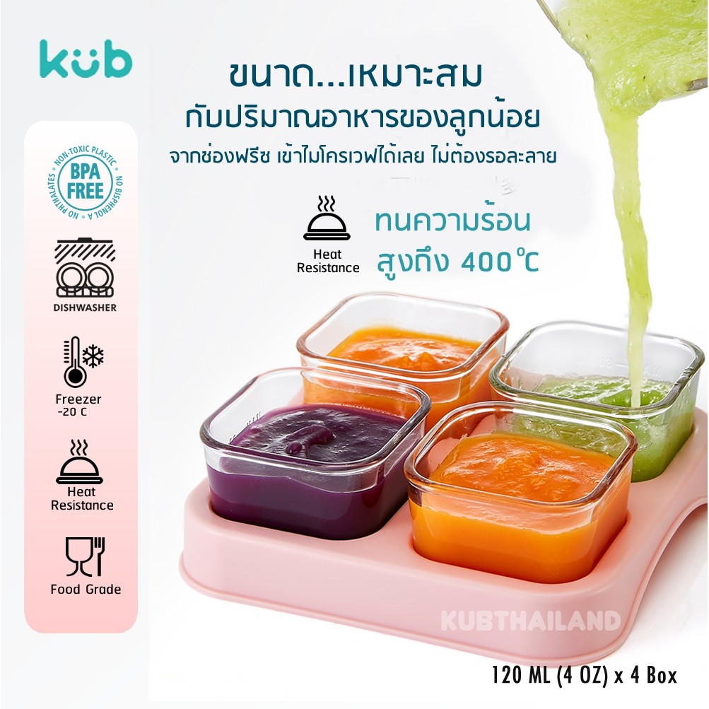 🌸KUB🌸 ถ้วยเก็บอาหารแก้ว 120ml. x 2 ถ้วย 60ml. x 2 ถ้วย พร้อมถาดวาง กล่องเก็บอาหาร แบรนด์ KUB