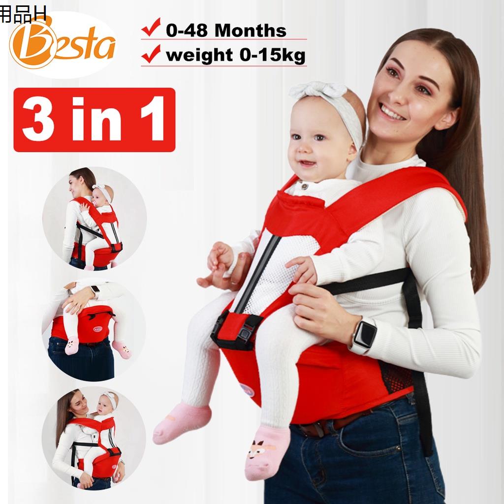 Baby Carrier Breathable Infant Comfortable Sling Backpack Hip seat Wrap ...