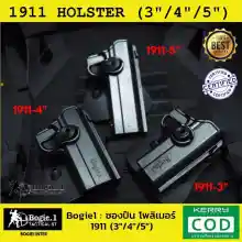ภาพขนาดย่อของสินค้าซองปืน 1911 ซองปืนโพลิเมอร์ ซองปืนพก ซองพกสั้น Bogie1 Colt 1911 Holster ซองปลดเร็ว Colt 1911 ขนาด 3 นิ้ว , 4 นิ้ว , 5 นิ้ว