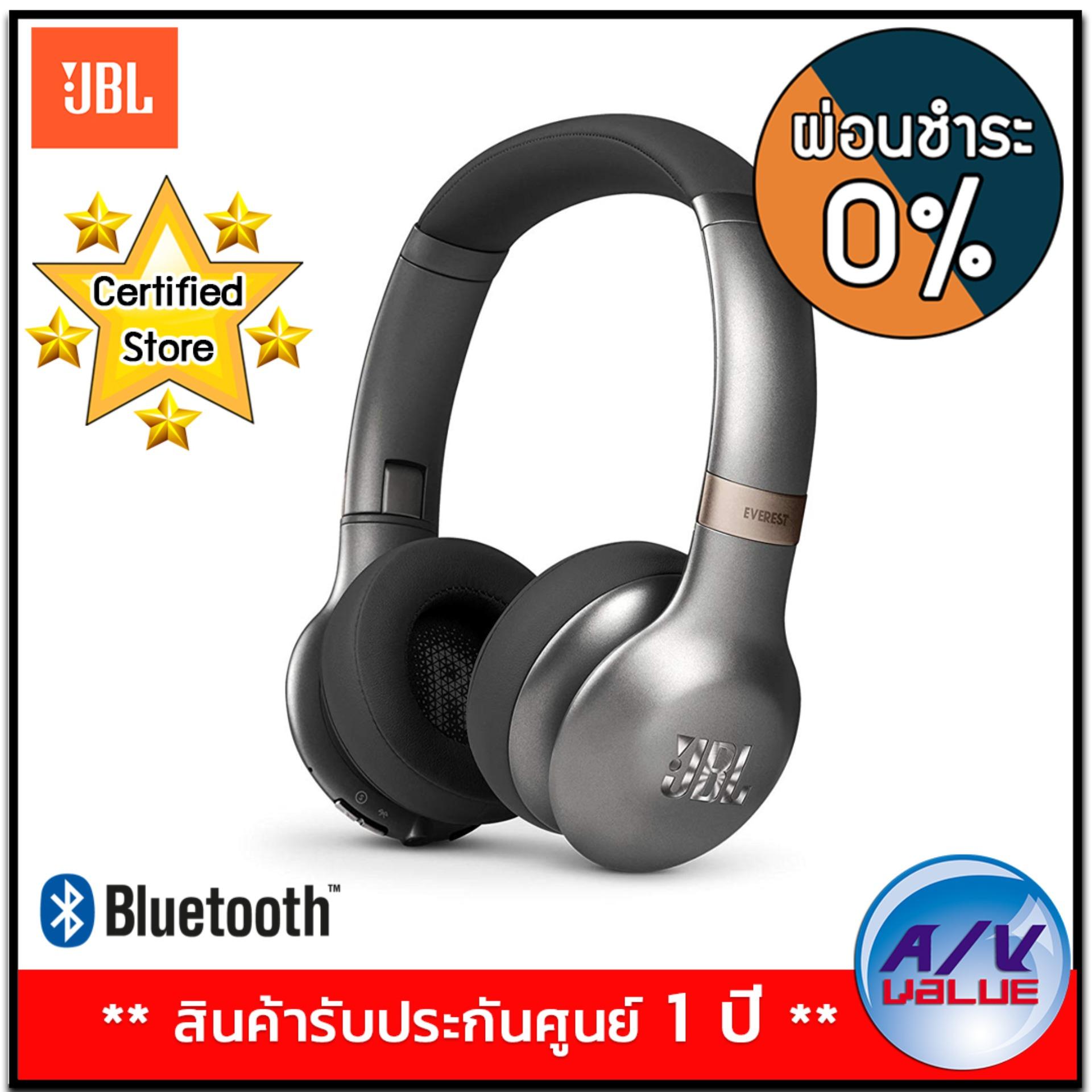 JBL Everest 310 On-Ear Wireless Bluetooth Headphones (V310BT) - Gunmetal * ผ่อนชำระ 0% **