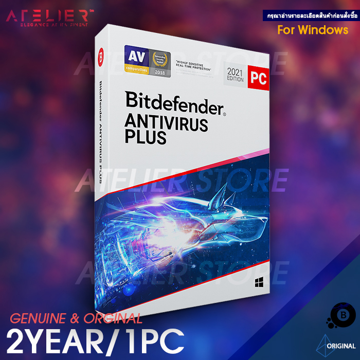 Bitdefender Antivirus Plus 2 ปี/1 เครื่อง - ของแท้ (Windows)