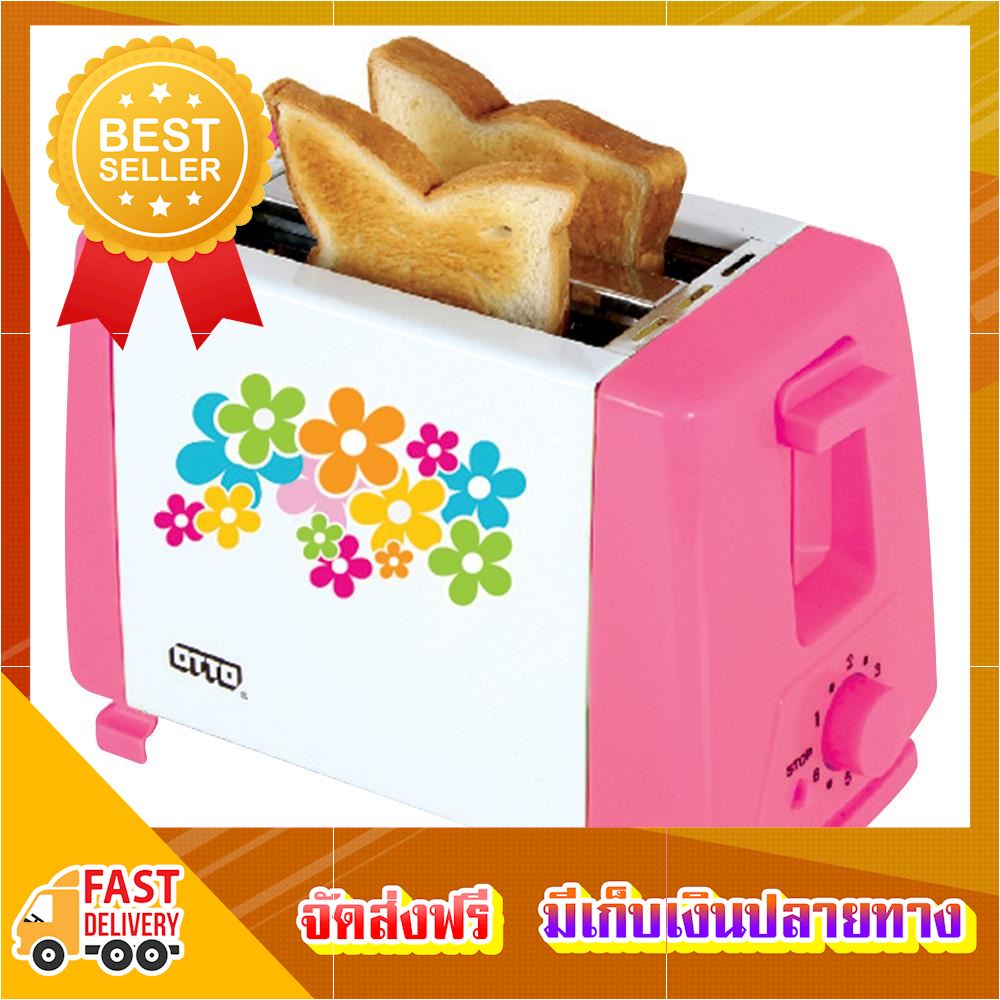 [ลุยลดแหลก] เครื่องทำขนมปัง OTTO TT-133 เครื่องปิ้งปัง toaster ขายดี จัดส่งฟรี ของแท้100% ราคาถูก