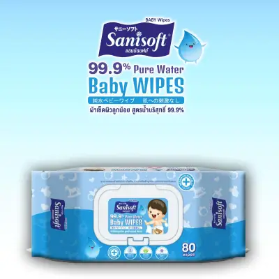 Sanisoft Baby Wipes 99.9% Pure Water / แซนนิซอฟท์ ผ้าเช็ดผิวลูกน้อย สูตรน้ำบริสุทธิ์ 99.9% ขนาด 80แผ่น/ห่อ