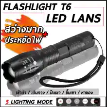 ภาพขนาดย่อของภาพหน้าปกสินค้าLED CREE XML T6 ไฟฉายความสว่างสูง LED CREE XML T6 5 โหมด Flashlight ไฟฉาย แรงสูง ความสว่างสูง ปรับความสว่างได้ 5 โหมด ส่องได้ไกล 200 เมตร จากร้าน KIWI thailand CO LTD บน Lazada ภาพที่ 1